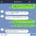 つわりに苦しむ妻の代わりに家事をしてくれた妻の父…しかし帰宅した夫は「でも洗濯物…