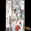 幸せな新婚生活が始まるも⇒『脱ぎっぱなしやめて！』『電気消して！』夫の“本性”を知