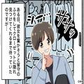 彼女の家でサプライズ♡クローゼットに隠れていると…⇒帰宅した彼女の【衝撃のセリフ】