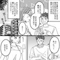 夫「塩むすびがいい」私「わかった！」夫からの要望で塩おむすびをつくることに！→帰宅