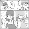妻「はいお弁当。保冷材も忘れずに…」夫「いつもありがとう」→職場から帰宅直後、夫の