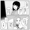 矛盾している上司にスカッと！自主性を持てと言ってたのに… - ビューティーガール