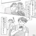 「漫画にハマっててさ」夫が“スマホをよく触る”ように。しかし…妻「怪しい」⇒夫の話