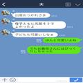 義母『こんなに可愛いなら…♡』初孫が生まれ、駆け付けてきた義母。しかし⇒孫に執着す