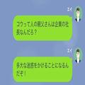 結婚式で“浮気の事実を暴露”されても…元妻「愛し合ってるから大丈夫！」→この直後…