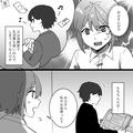 浪費癖がある父親がお小遣いを盗んだ！？父親の背中を見て娘は…「お金は貯めるより…」