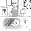 妻「おかず少ないかな…そうだ！」共働き夫婦が“協力して”お弁当用意…⇒帰宅後【妻の