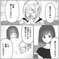 「絶対に返すから！」親が入院した友人にお金を貸し…→数ヶ月後【返済していない友人】