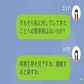 モラハラ夫に限界が来た妻「離婚してください…」夫「まだそんなこと言ってんの？」なめ