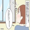 【水道代が“3．5万”！？】急いで原因を調べた結果⇒『この音、もしかして…』業者から告