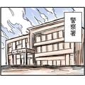 【拾った100万円を警察へ】警察官「あなたには拾得者としての権利があります」→“大金を
