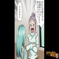 義母『“学歴だけ”立派でもね』有名大卒の嫁にイヤミな義母…【イビリ文句】を放つも、