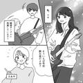 緊張して話せない…！男友だちに急に告白されたらどう反応する！？ - ビューティーガール