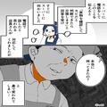 店員『本当に持ってきたの？（笑）』購入したお肉に“カビ”らしきものが！？交換に向か