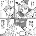家に着くと、彼「撫でてくれる？」彼女の”緊急事態”には…「俺に頼るの？」⇒頼もしか