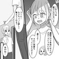 『残高不足！？お小遣い帳と合わない…』お金を自己管理する娘にトラブル発生！詳しく話