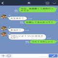 【妊娠が発覚した妻】生モノが食べられず、夫から義実家に伝えてもらうはずが…→当日、