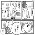 出産を控え里帰り中…夫「仕事じゃないよ？写真見る？」⇒夫が【会いに来なかった理由】