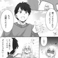 タクシーを降りた先で、女と逃げたはずの夫が出迎え！？「とりあえず中に入って」なぜか