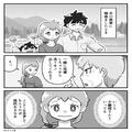 洗濯機の前で“嫁の洗濯物”を漁る義母に違和感。次の瞬間⇒『お父さ～ん！』突然義父を