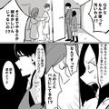 【浮気した夫】慰謝料請求の話になると、暴れて反抗しはじめたオンナ。しかし…⇒「あり