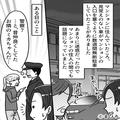マンションの入り口で…“数週間に渡って”駐車する迷惑車両⇒警察沙汰に発展し、“身近