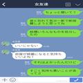 【粘着質な元カレに恐怖…！】フリマアプリに”思い出の品”を出品。→すると、届いたメ