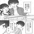 「嘘だろ…」コンビニバイト中、偶然彼女が来店。しかし「隣の男、誰…！？」⇒LINEで聞く
