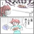 【ヤバい客が自宅に…】店長「このまま捨てたい…」置いていった“手紙の中身”が怖すぎ