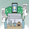 兄「あのね！」お風呂で”誰か”と話す兄…？「誰と入ってるの？」不思議に思い、母に聞