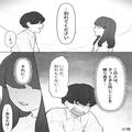 結婚直前、彼に”300万円”の借金があることが判明…⇒”結婚orお別れ”の二択で揺れた彼女