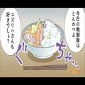 姑「今日はとんかつよ」一人だけひどい料理にされる嫁。執拗に意地悪をされて、絶望して