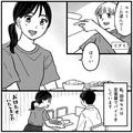 売上を伸ばしたのにまさかの事態に！皆の不満が爆発し…？ - ビューティーガール