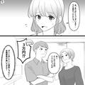 嫁「でも高かったんじゃ…」義両親「3万円くらい？」孫への“サプライズ金額”に驚愕！？