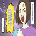 【旦那さんに感謝！】我が家の“ゴミ”を盗んだママ友。被害者面して“クレーム”を叫ぶ