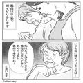 【夫に感謝！】嫁イビリ常習犯の義母から“同居の申し出”が！？困惑する嫁だが⇒夫『同
