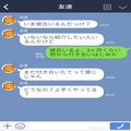 彼と過ごす“食事の時間”に違和感を覚え、指摘した彼女だが⇒唖然とした彼の“まさかの