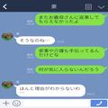 【夫婦の決断に拍手！】同居中、1ヶ月以上”無視”を続ける義母。『今までお世話になりま