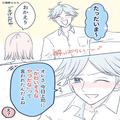 妊娠中、酔っ払って帰宅した夫「上司にかわいそうって言われた～」→妻「どうして？」→