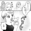 娘のオモチャを乱暴に扱う男の子…ママ友「ちょっと！」⇒次の瞬間【常識外れの衝撃対応