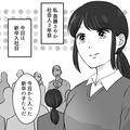 仕事中にネイルを塗る新卒社員！？地味だから怒っても怖くないとナメられ…・前編 - ビュ