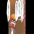 【夫に感謝！】妻の病気疑惑を機に“義母の本性”が露呈！？『母さんにはもう…』全てを