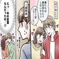 星座占い♡出会ったら要注意！あなたが負けやすい恋のライバルは？ - ビューティーガール