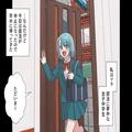 『お母さん、どうして…？』部活を終え、早めに帰宅した娘だが…⇒部屋に入ると【目を疑