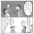 「なにこれ…」産後に夫の“借金”が発覚して震える…。義母に相談すると⇒さらなる【驚