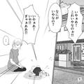 第二子出産間近に“長女のイヤイヤ期”が爆発…母親「私無事に出産できるのかな」⇒限界