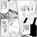 妻「朝からすごく大変…」夫のお弁当や朝食の用意、そして育児に大忙し！しかし夫は…「