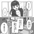 同棲2年目…彼女「もうすぐご飯できるよ」彼氏「先風呂はいるわ」彼の態度にイライラして
