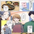 【夫に感謝…！】服薬中の嫁に“お酒”を進める義両親。あまりのしつこさに覚悟を決めた