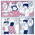 コンビニで…客にぶつかった上に“舌打ち”する店員！？会計を済ませると⇒『ほら、おつ